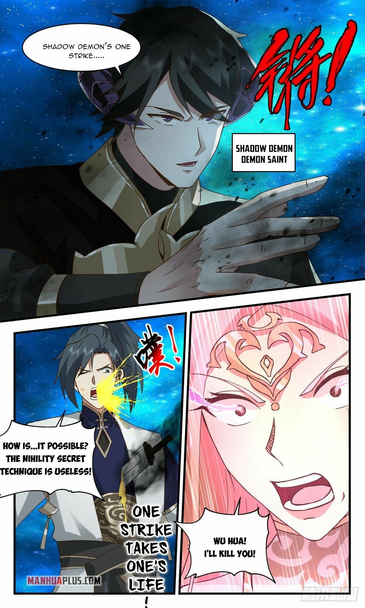 Martial Peak — Chapter 2459 — page 4