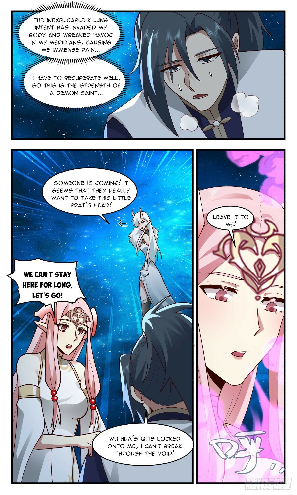 Martial Peak — Chapter 2459 — page 7