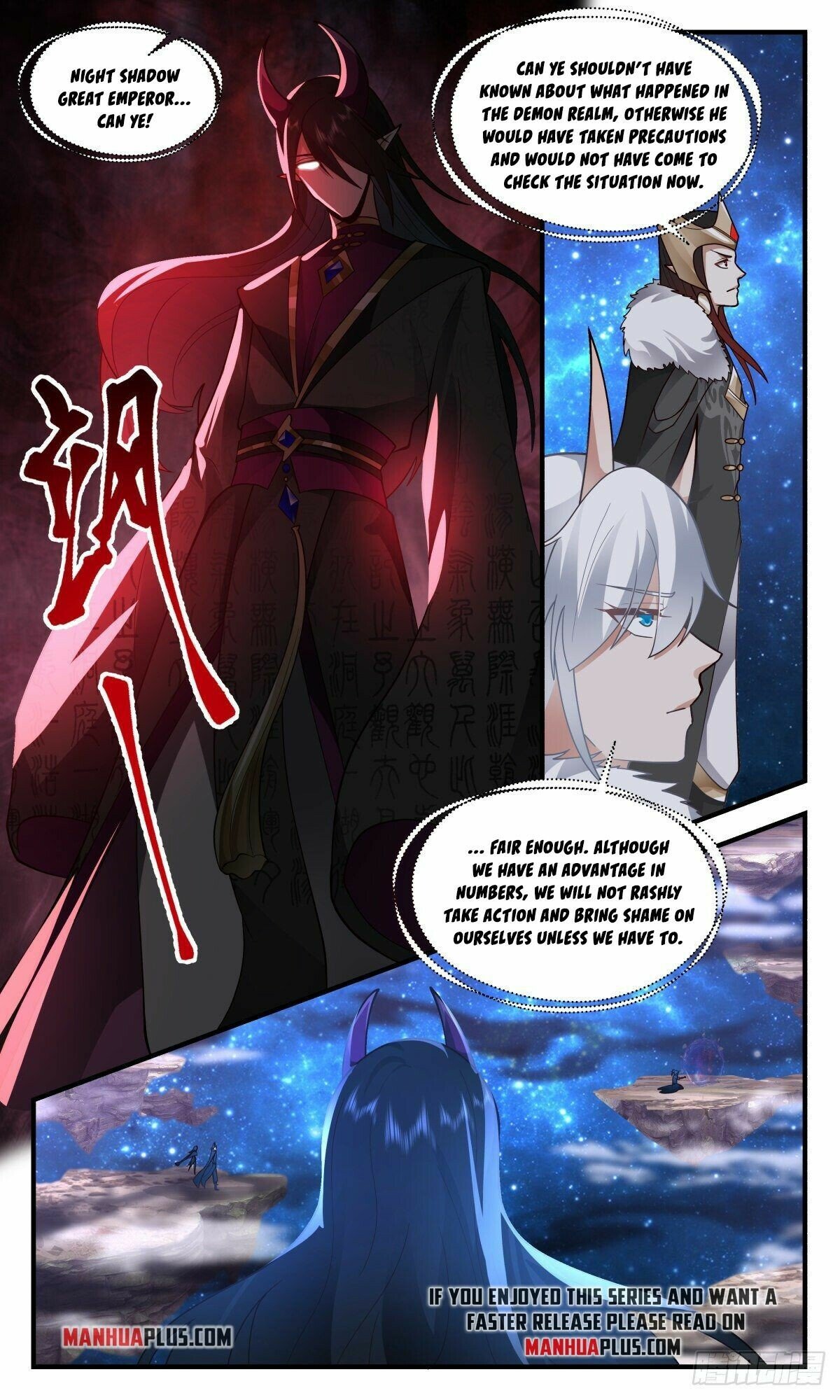 Martial Peak — Chapter 2460 — page 6