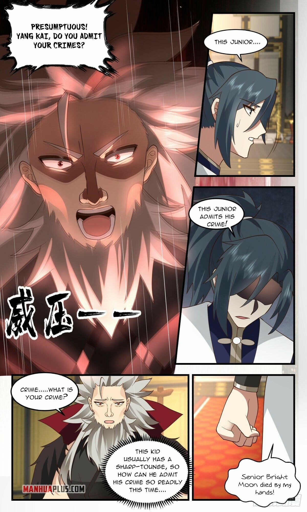 Martial Peak — Chapter 2465 — page 3