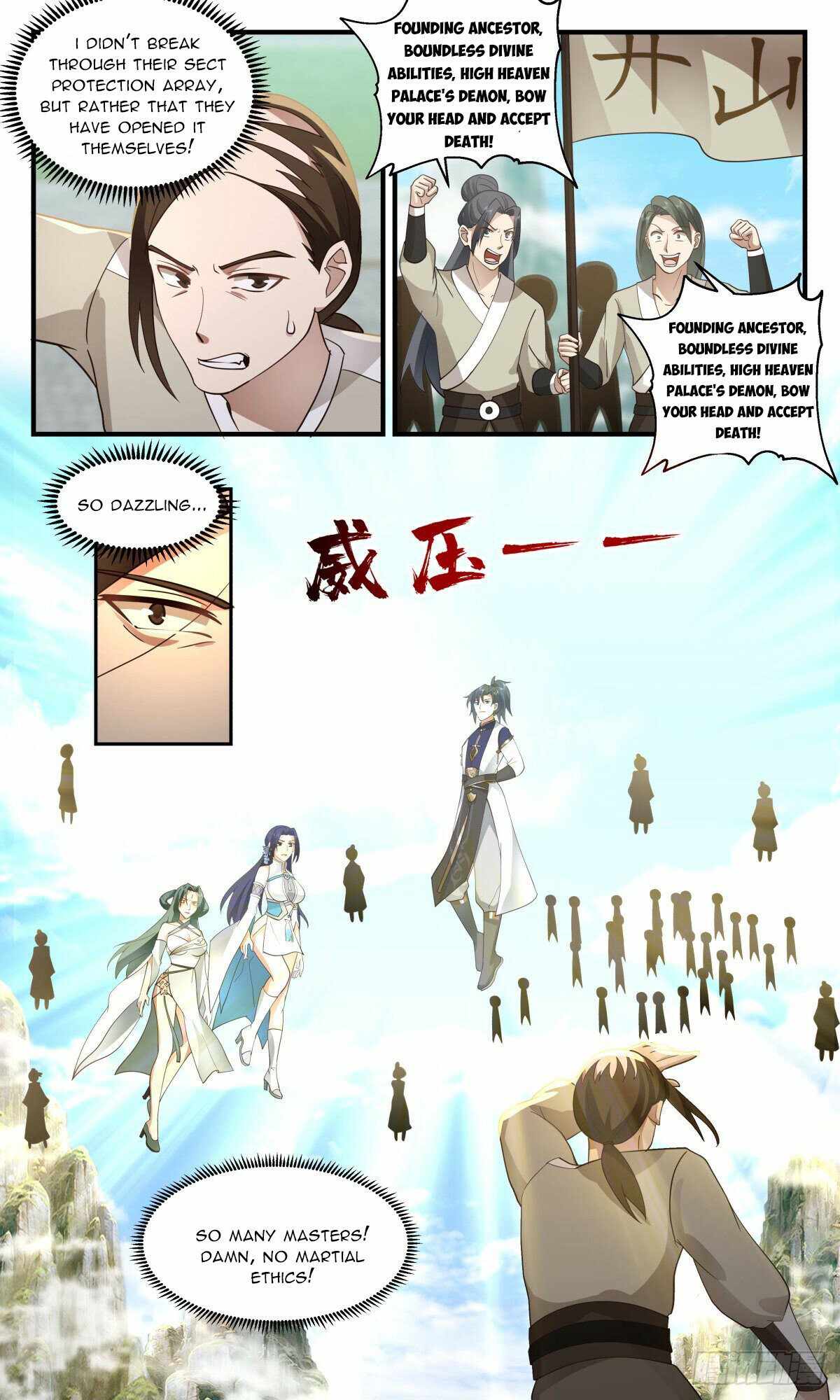 Martial Peak — Chapter 2470 — page 7