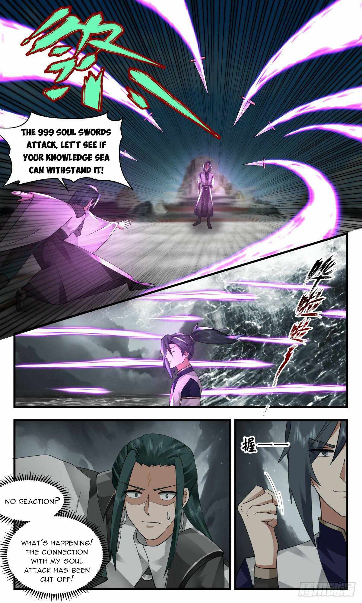 Martial Peak — Chapter 2472 — page 5