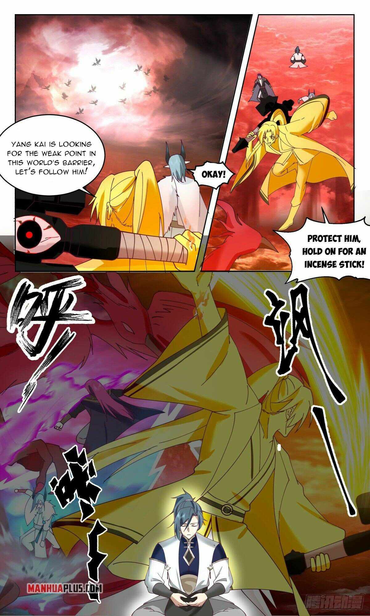 Martial Peak — Chapter 2476 — page 7