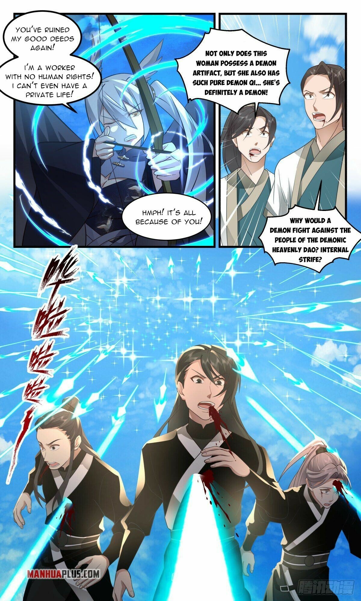 Martial Peak — Chapter 2479 — page 3