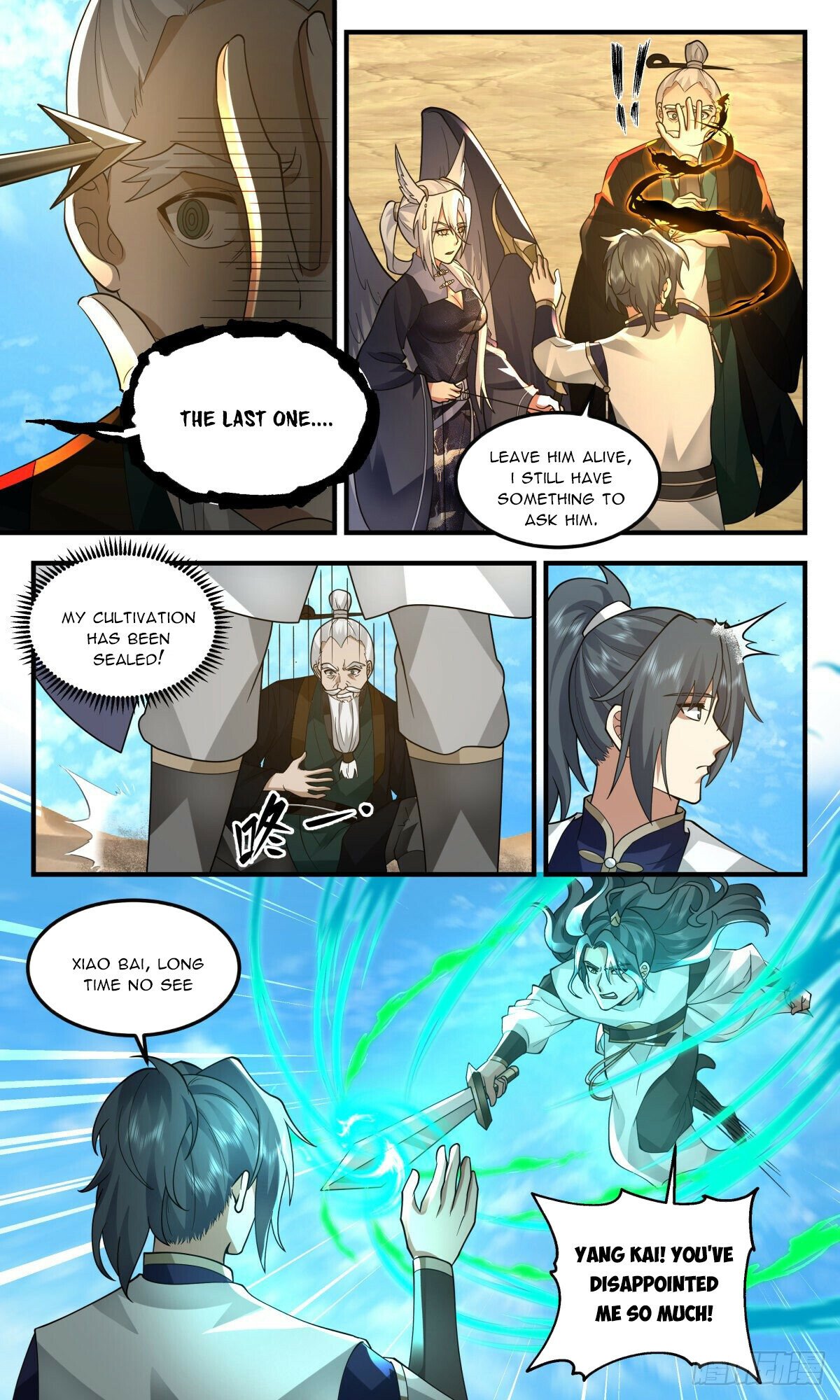 Martial Peak — Chapter 2479 — page 4