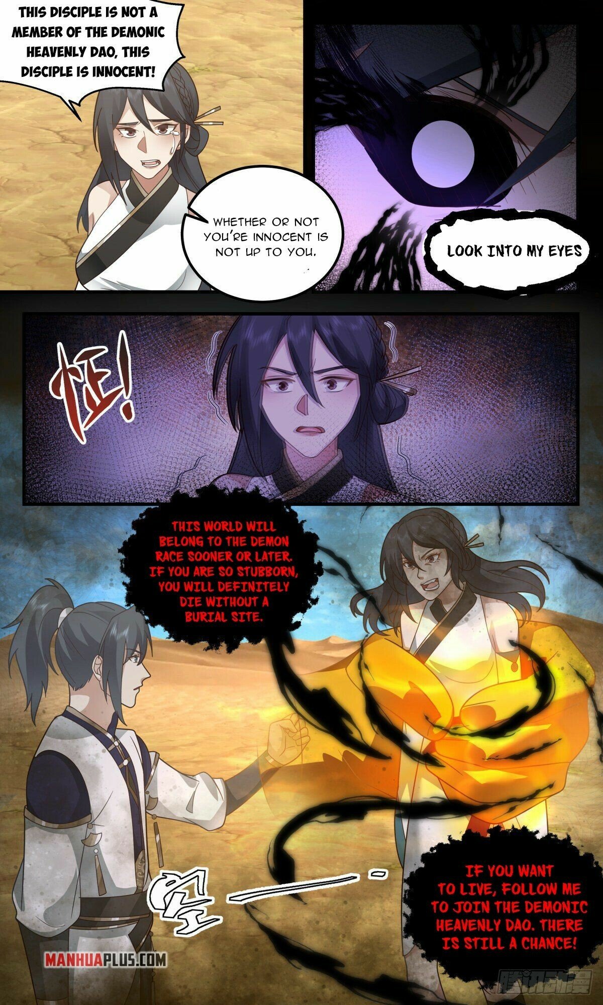 Martial Peak — Chapter 2479 — page 9