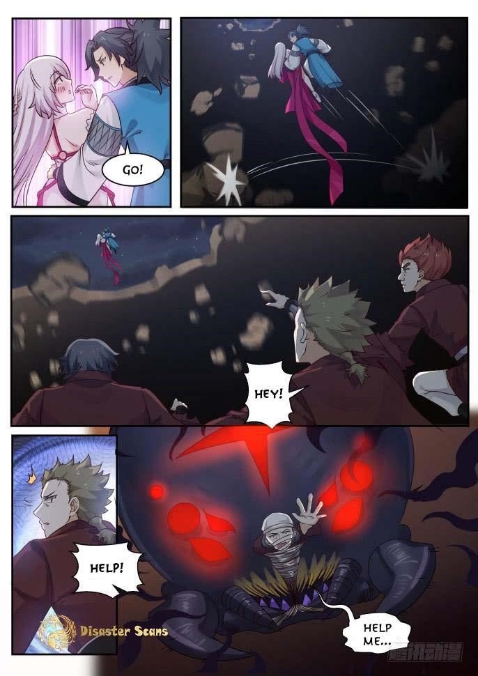 Martial Peak — Chapter 248 — page 1
