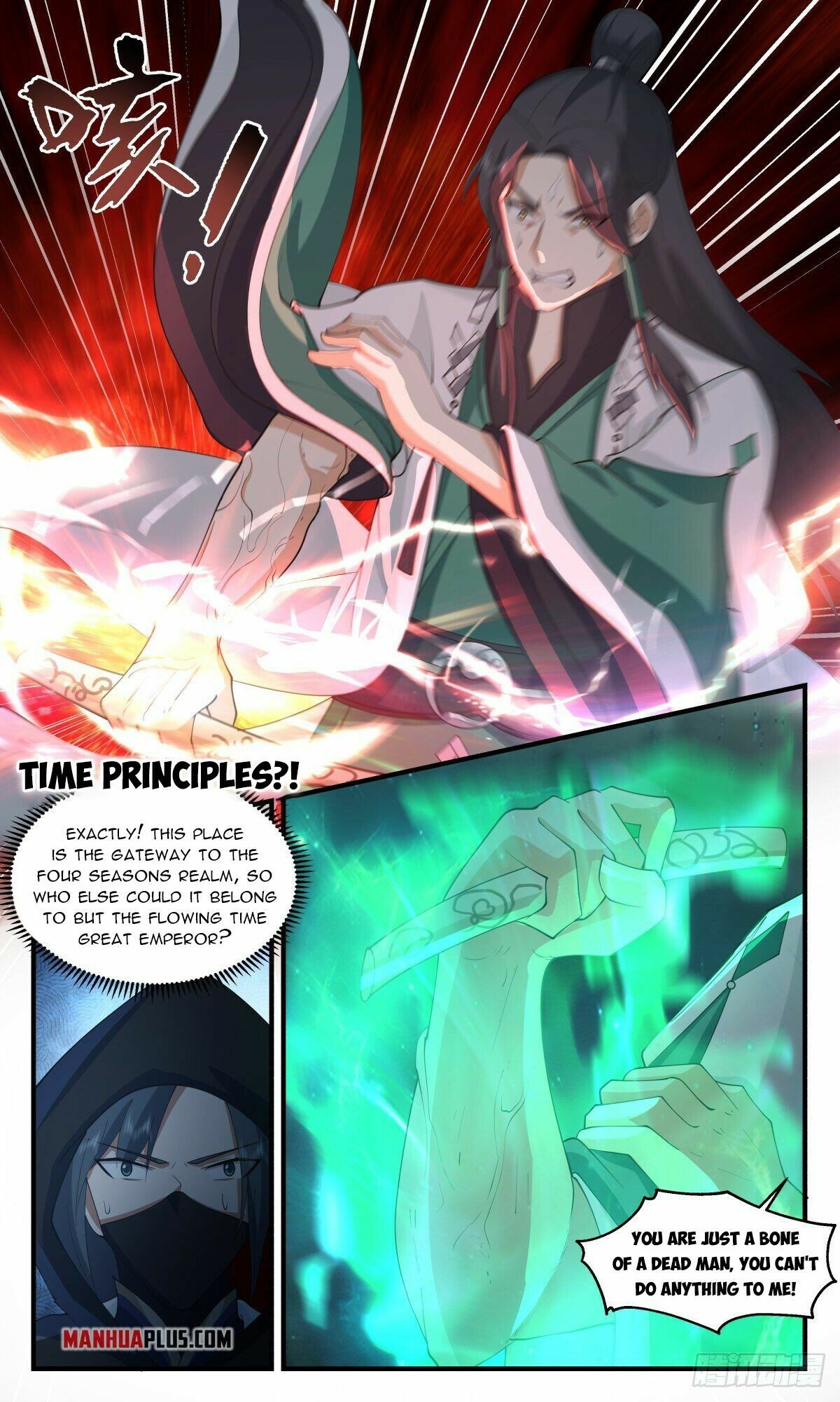 Martial Peak — Chapter 2481 — page 5