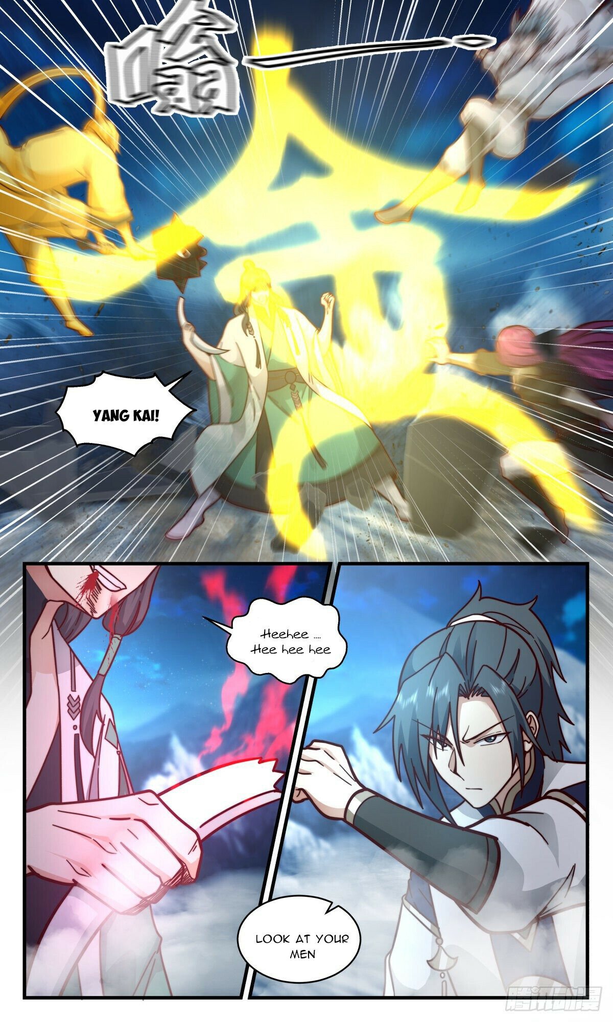 Martial Peak — Chapter 2481 — page 11