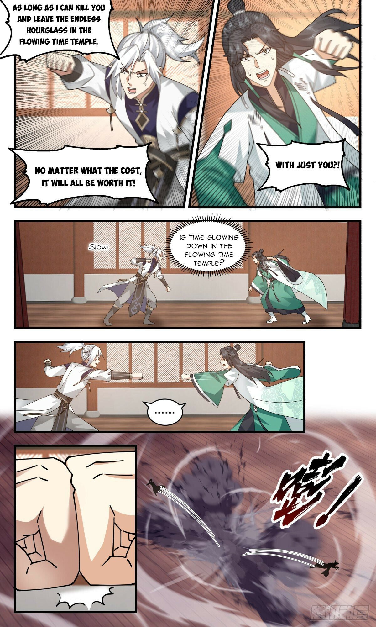 Martial Peak — Chapter 2485 — page 7