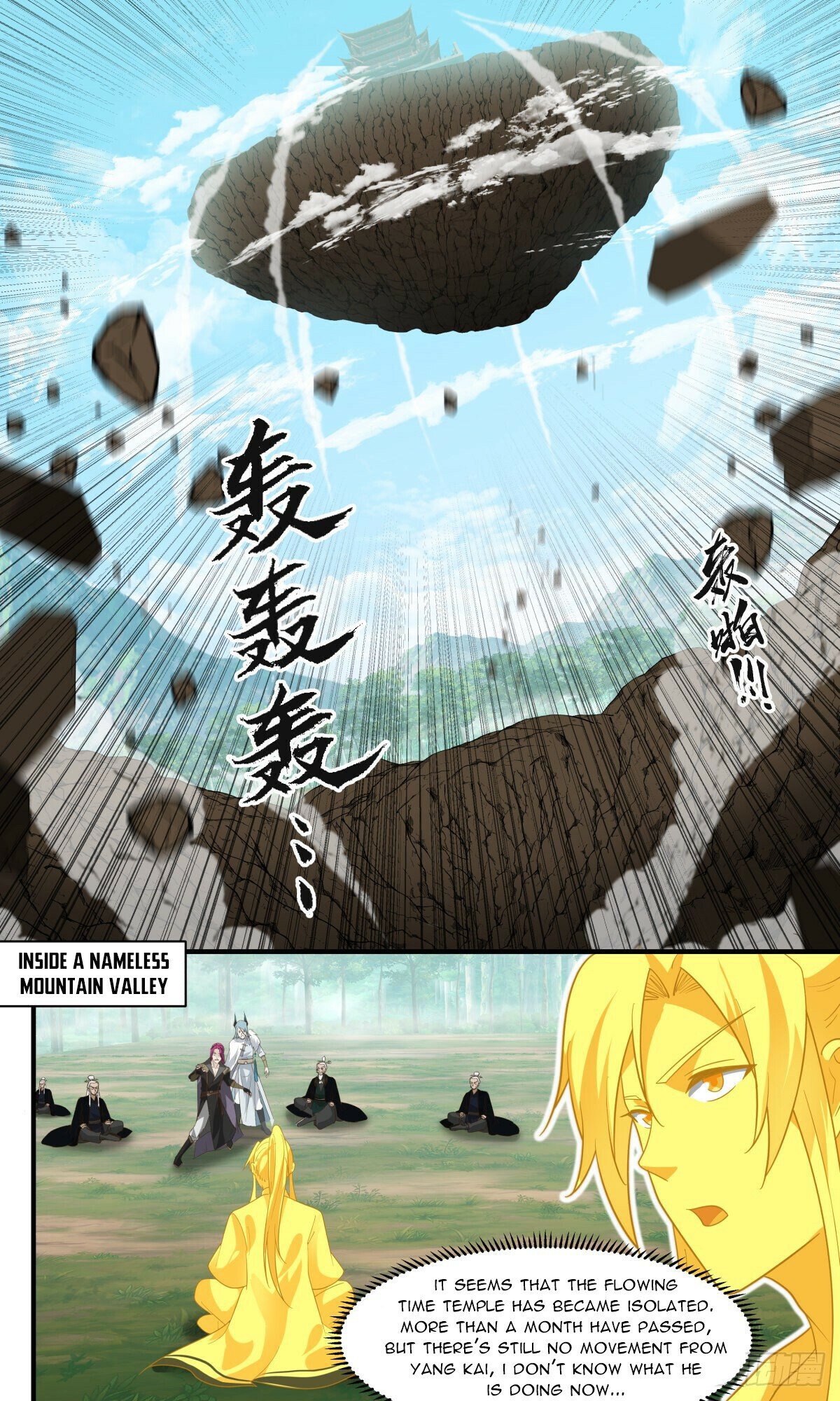 Martial Peak — Chapter 2488 — page 10