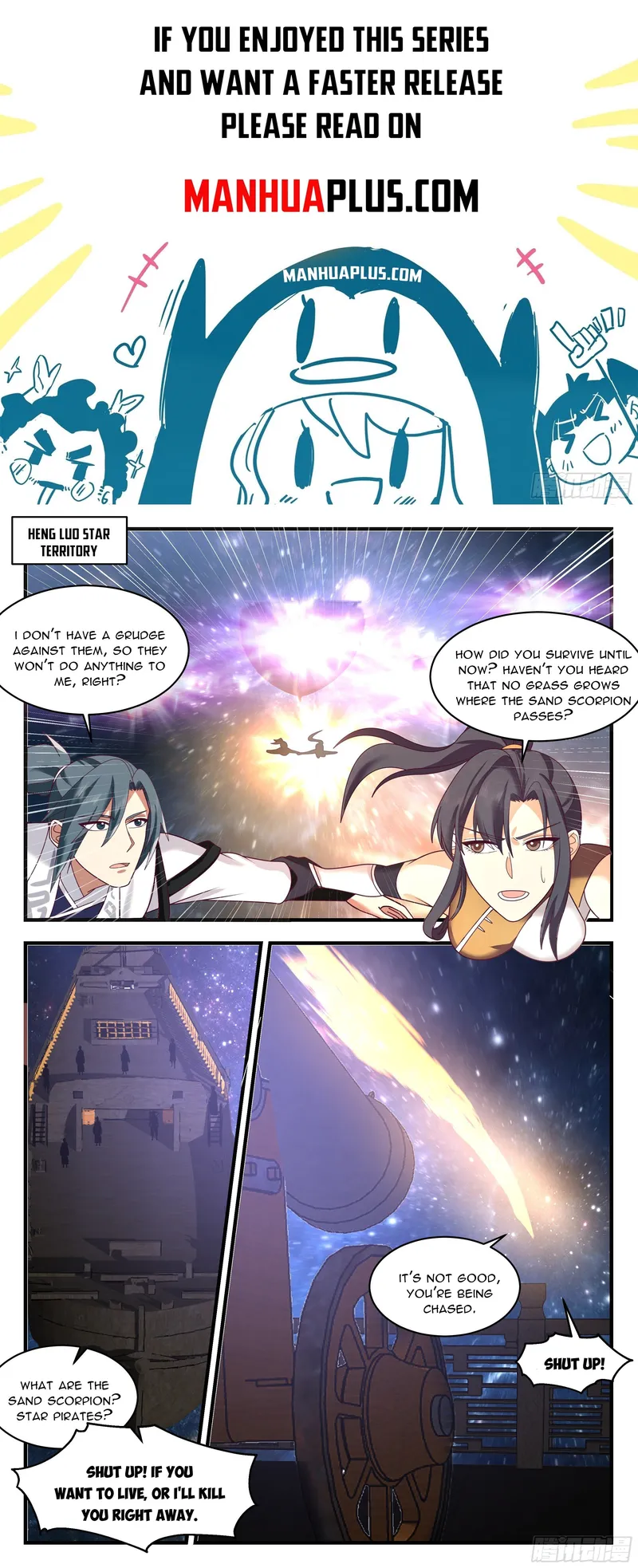 Martial Peak — Chapter 2494 — page 1