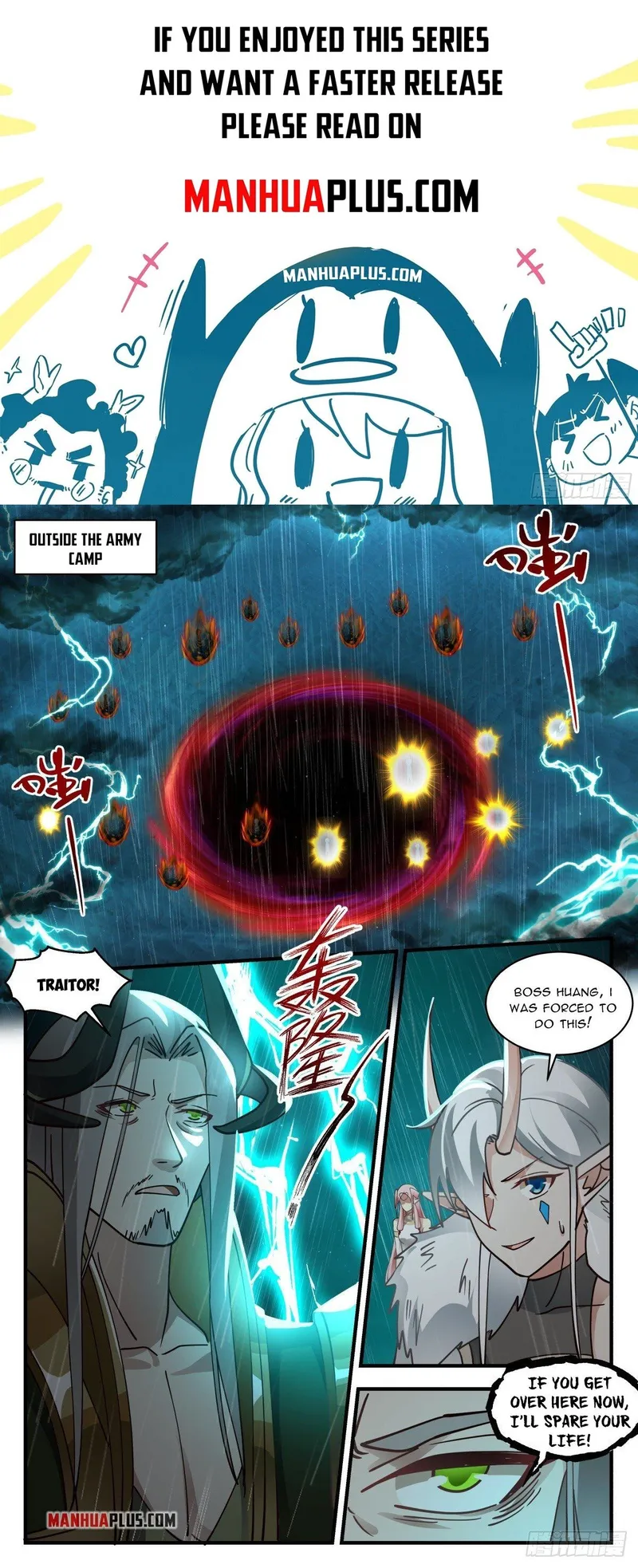 Martial Peak — Chapter 2505 — page 1