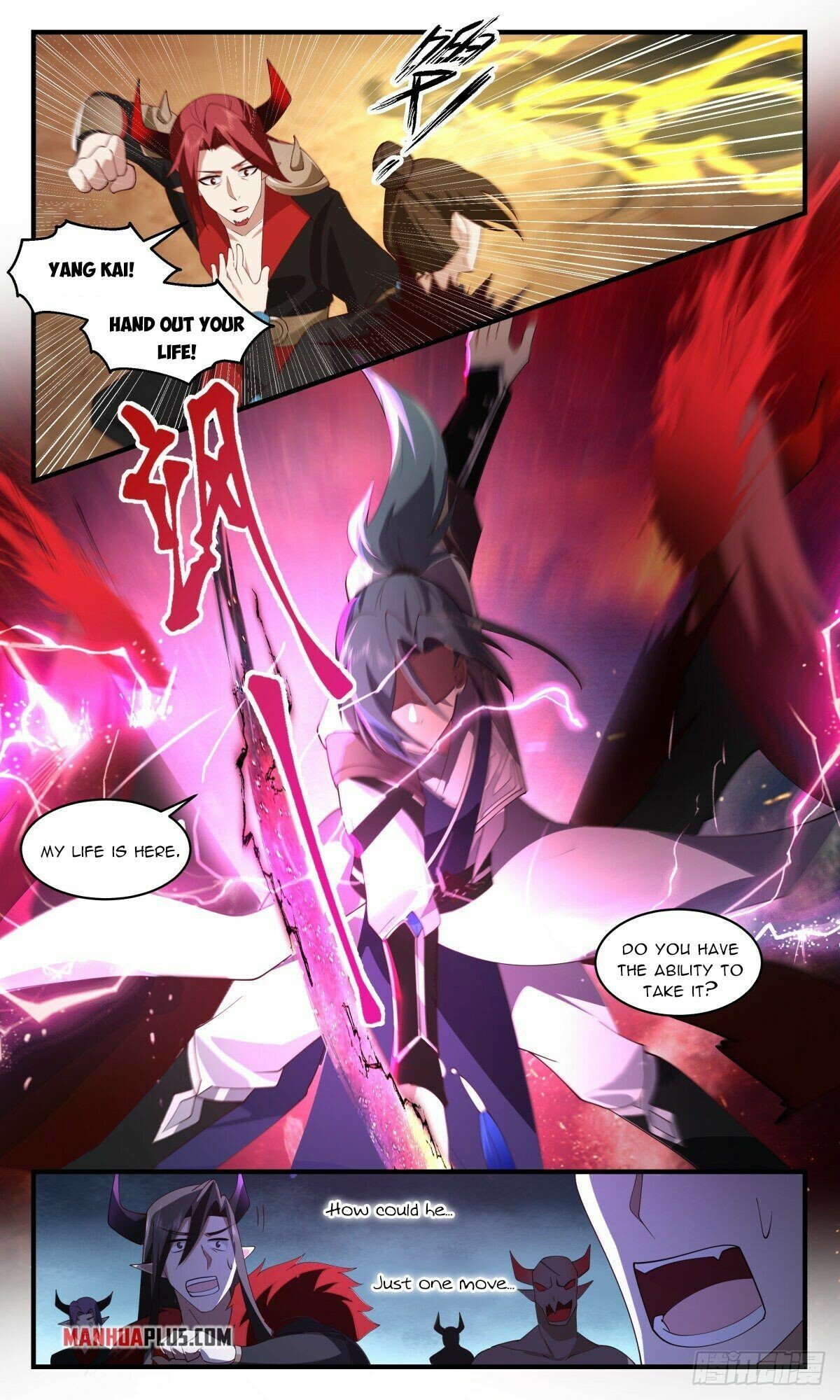 Martial Peak — Chapter 2506 — page 12
