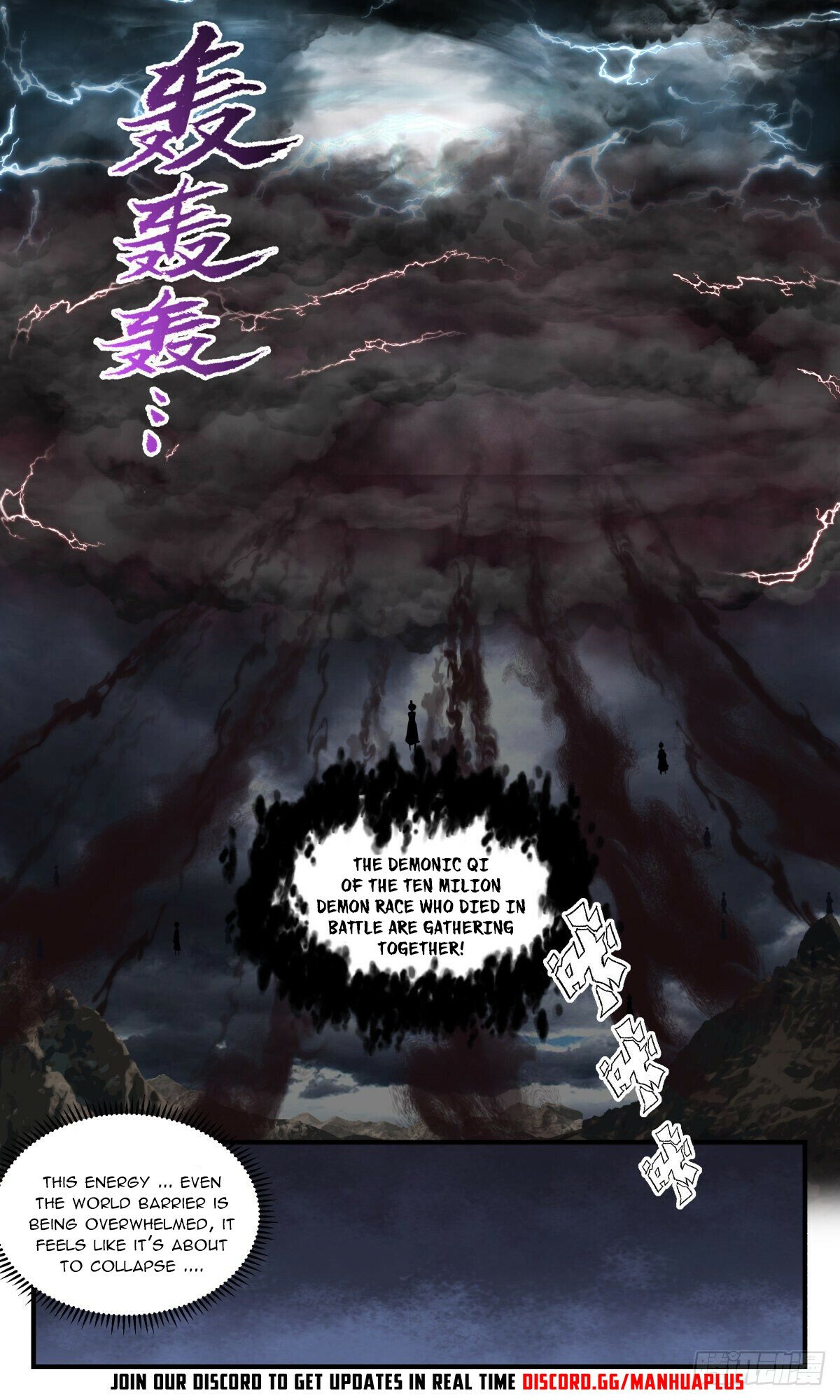 Martial Peak — Chapter 2509 — page 11