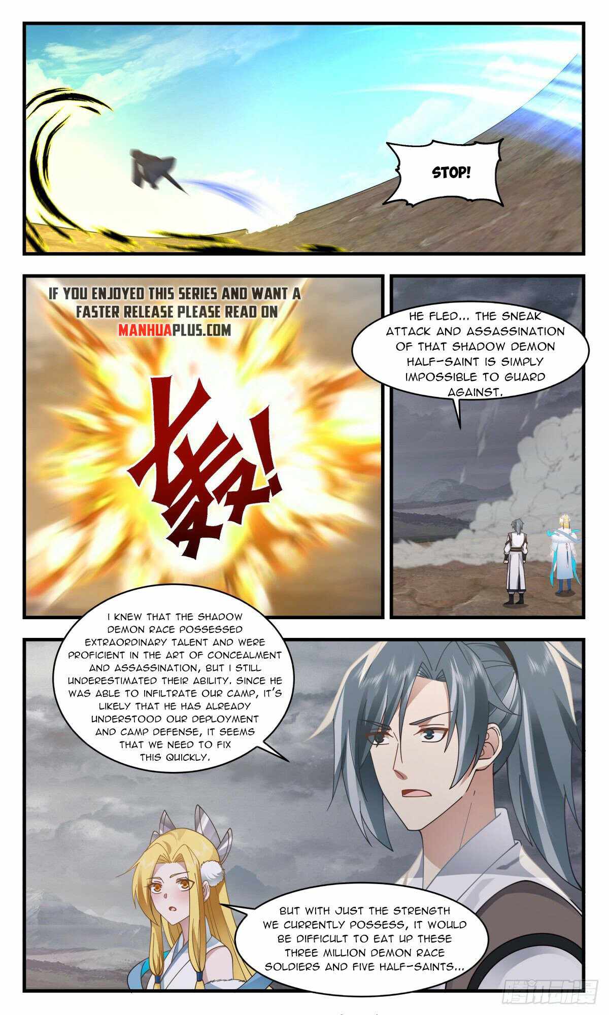 Martial Peak — Chapter 2516 — page 6