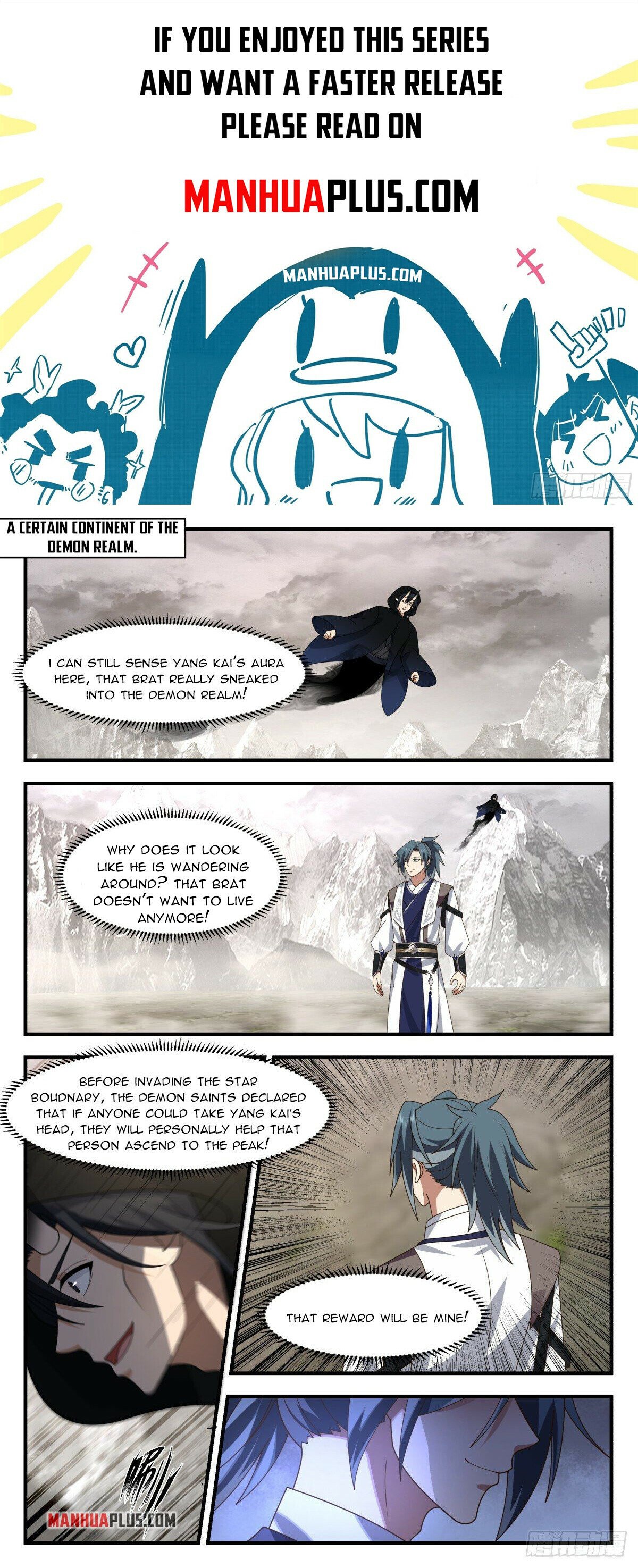 Martial Peak — Chapter 2517 — page 1