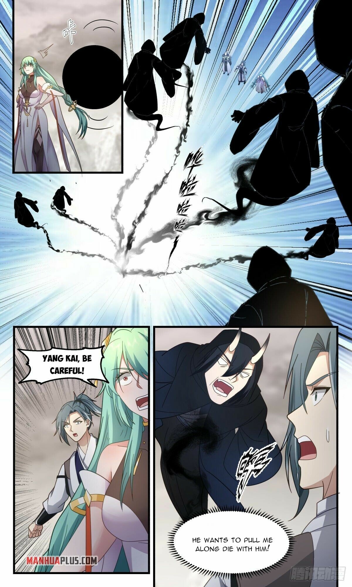 Martial Peak — Chapter 2517 — page 6