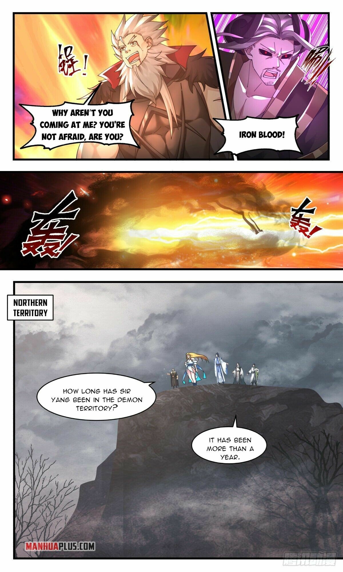 Martial Peak — Chapter 2518 — page 8