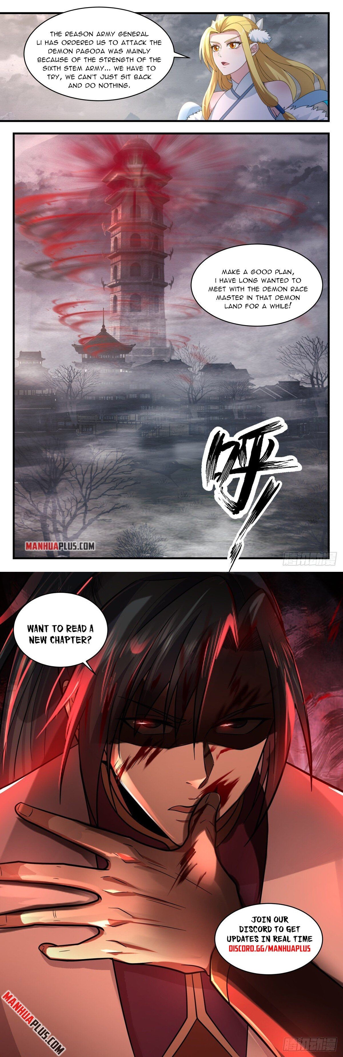 Martial Peak — Chapter 2518 — page 12