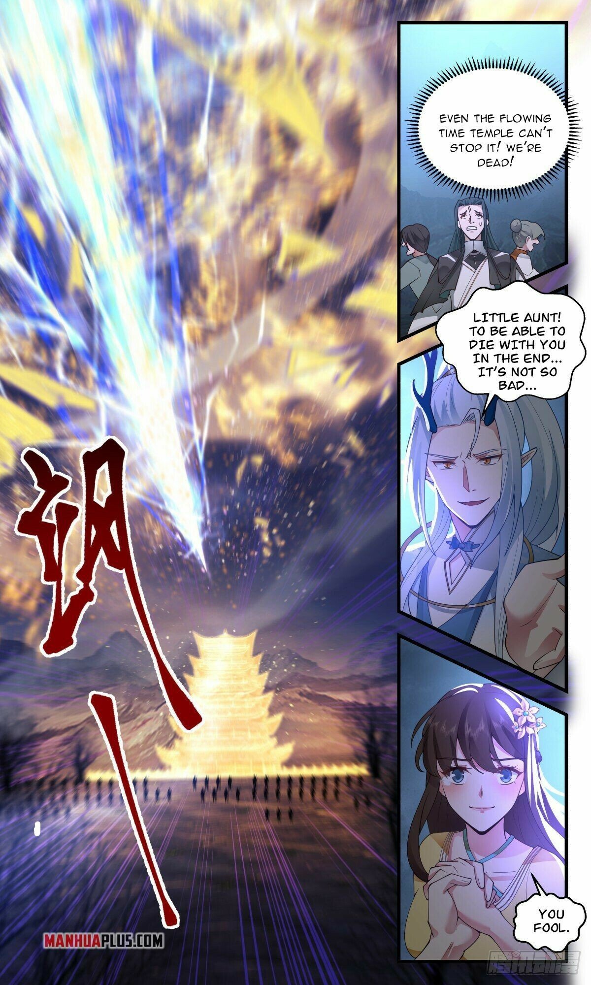Martial Peak — Chapter 2521 — page 4