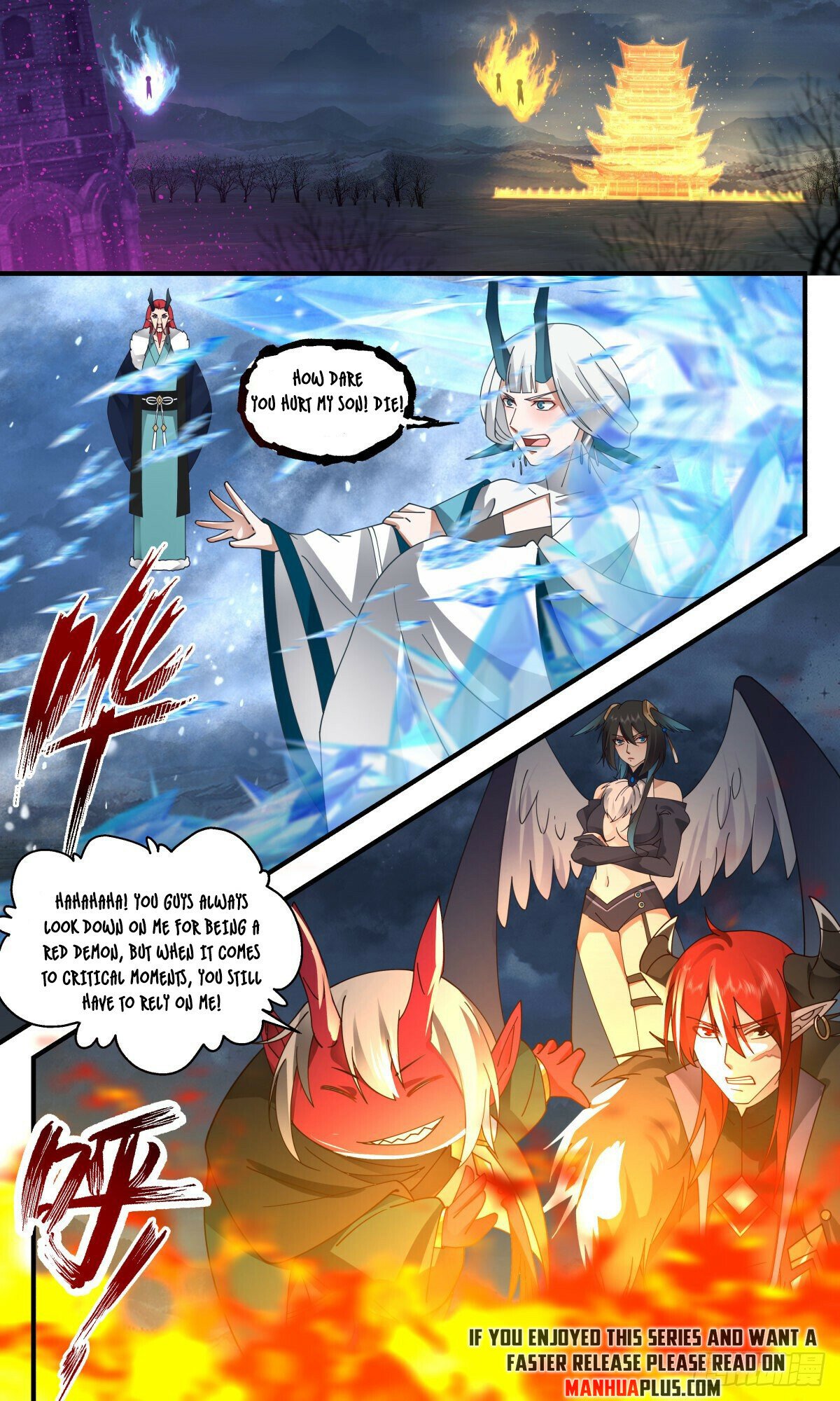 Martial Peak — Chapter 2521 — page 6