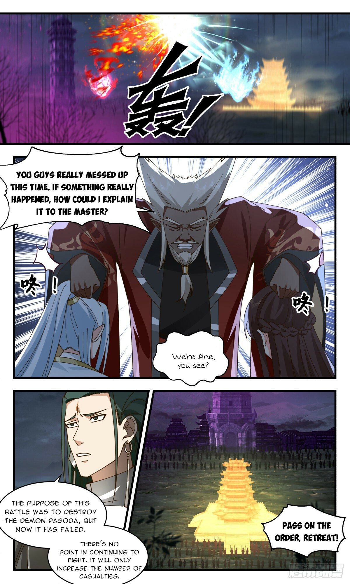 Martial Peak — Chapter 2521 — page 7
