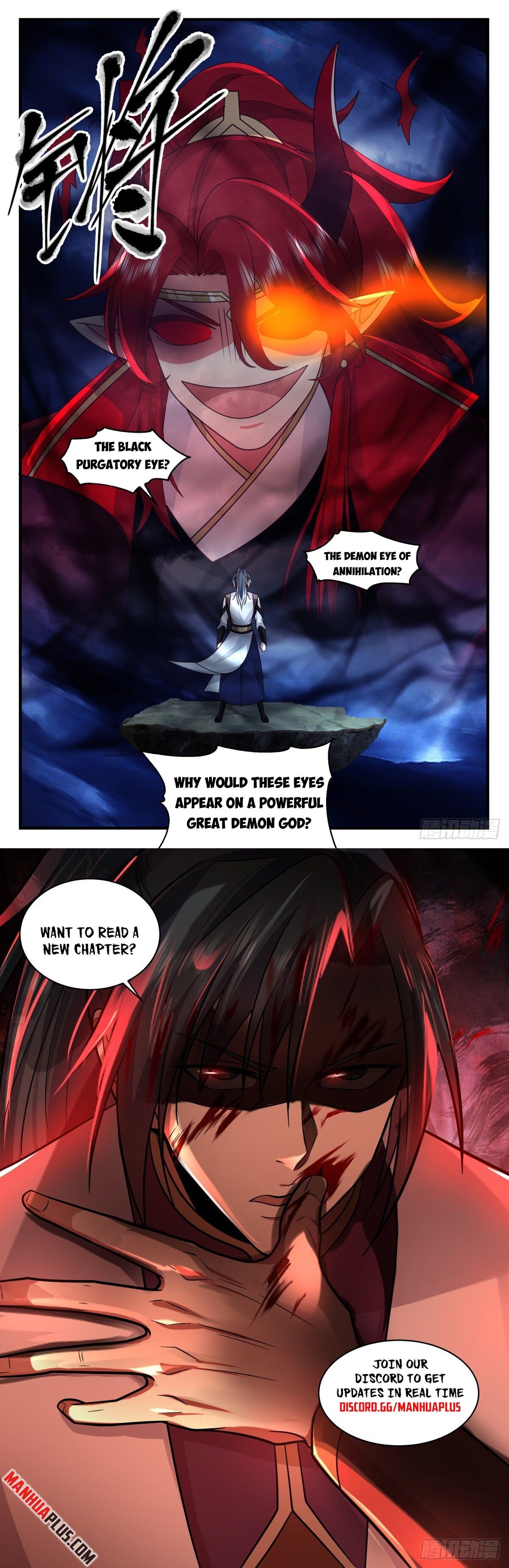 Martial Peak — Chapter 2521 — page 12
