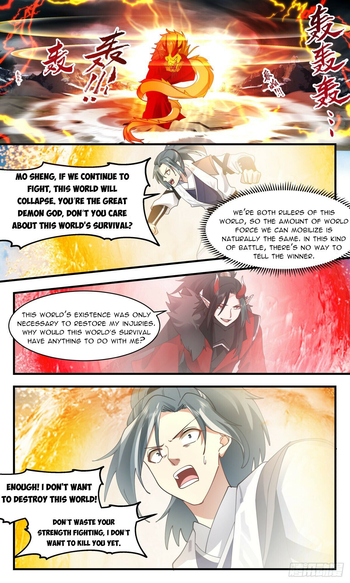 Martial Peak — Chapter 2523 — page 7