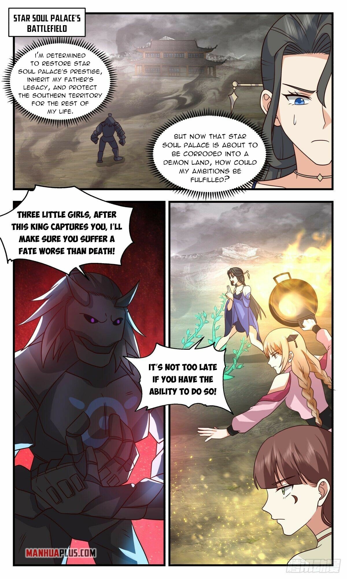 Martial Peak — Chapter 2526 — page 4