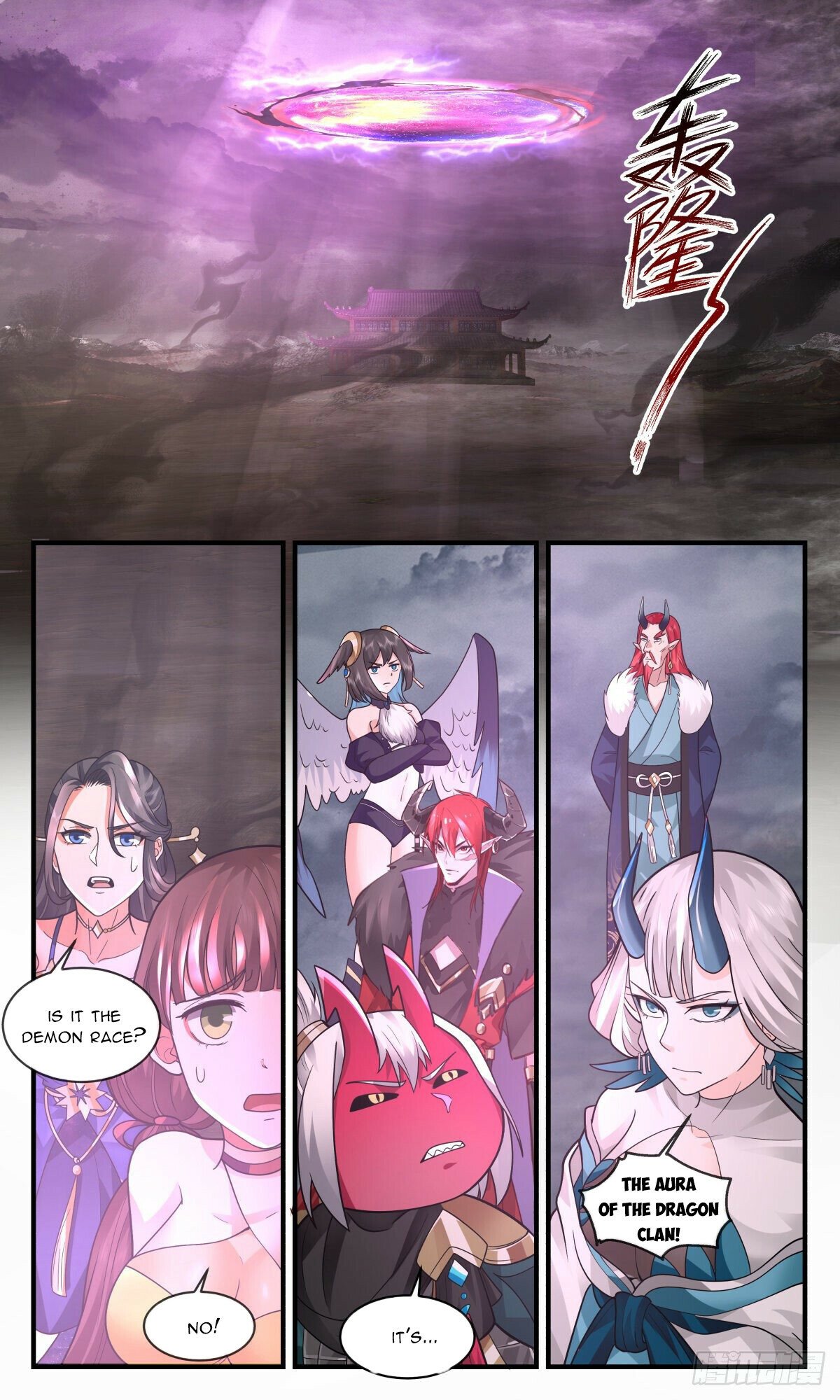 Martial Peak — Chapter 2526 — page 10