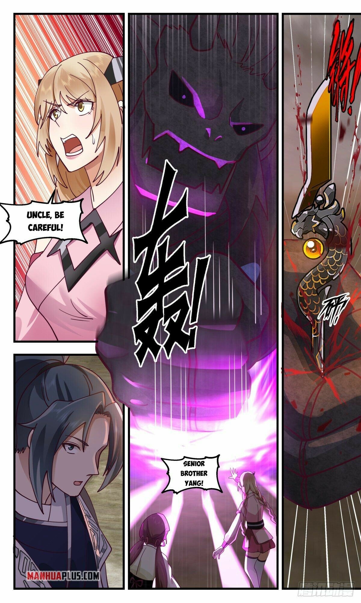Martial Peak — Chapter 2527 — page 2