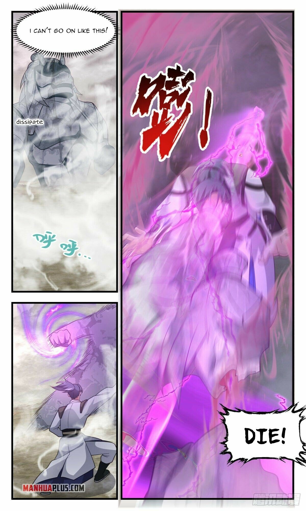 Martial Peak — Chapter 2527 — page 5