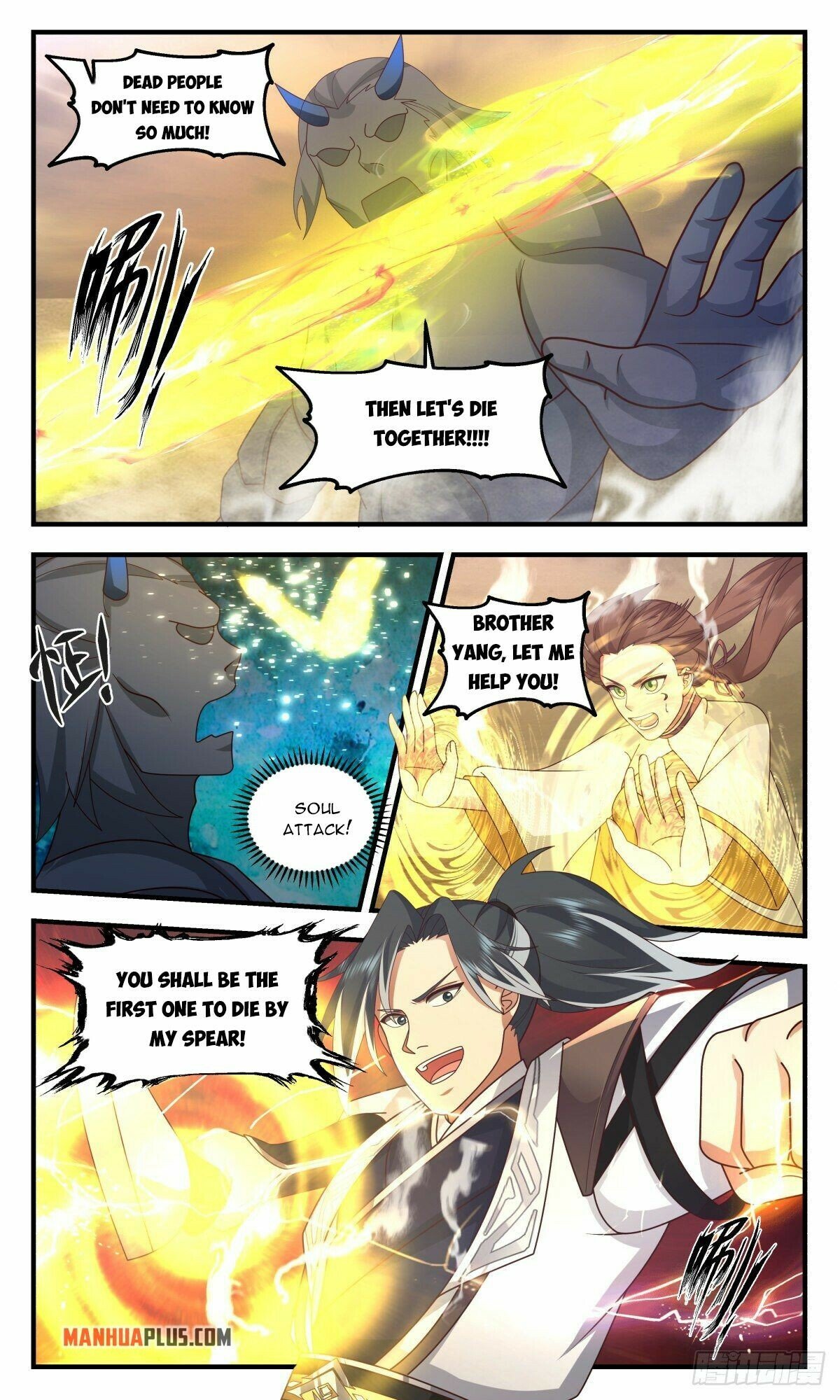 Martial Peak — Chapter 2527 — page 8