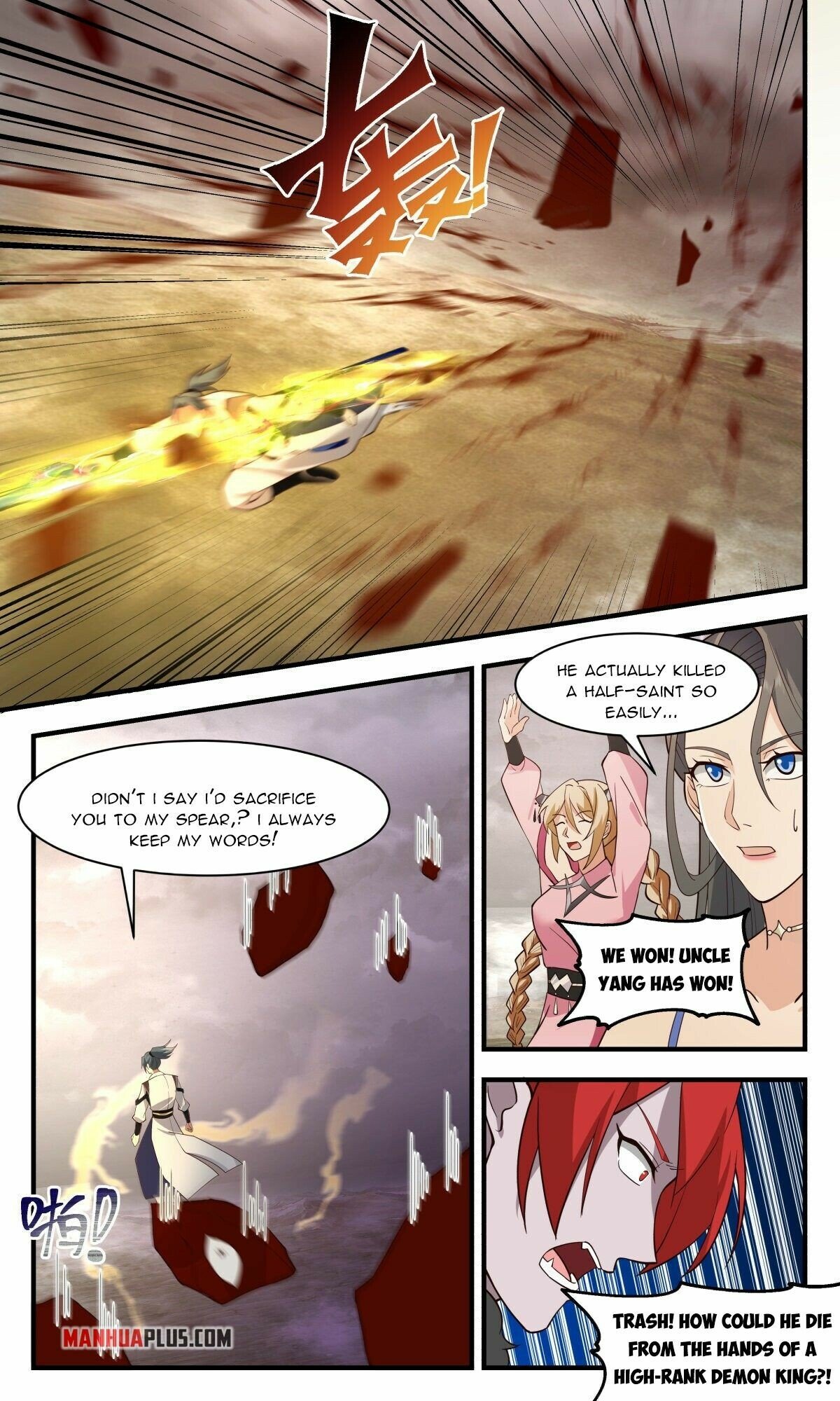Martial Peak — Chapter 2527 — page 9