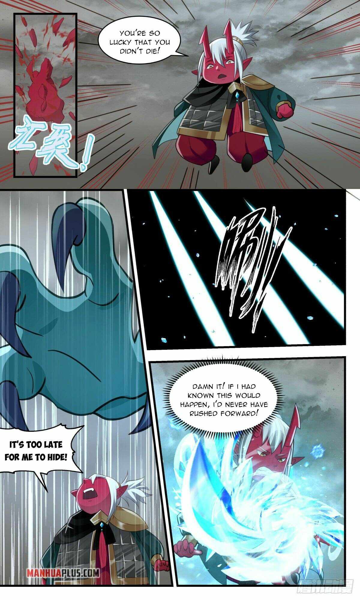 Martial Peak — Chapter 2530 — page 4