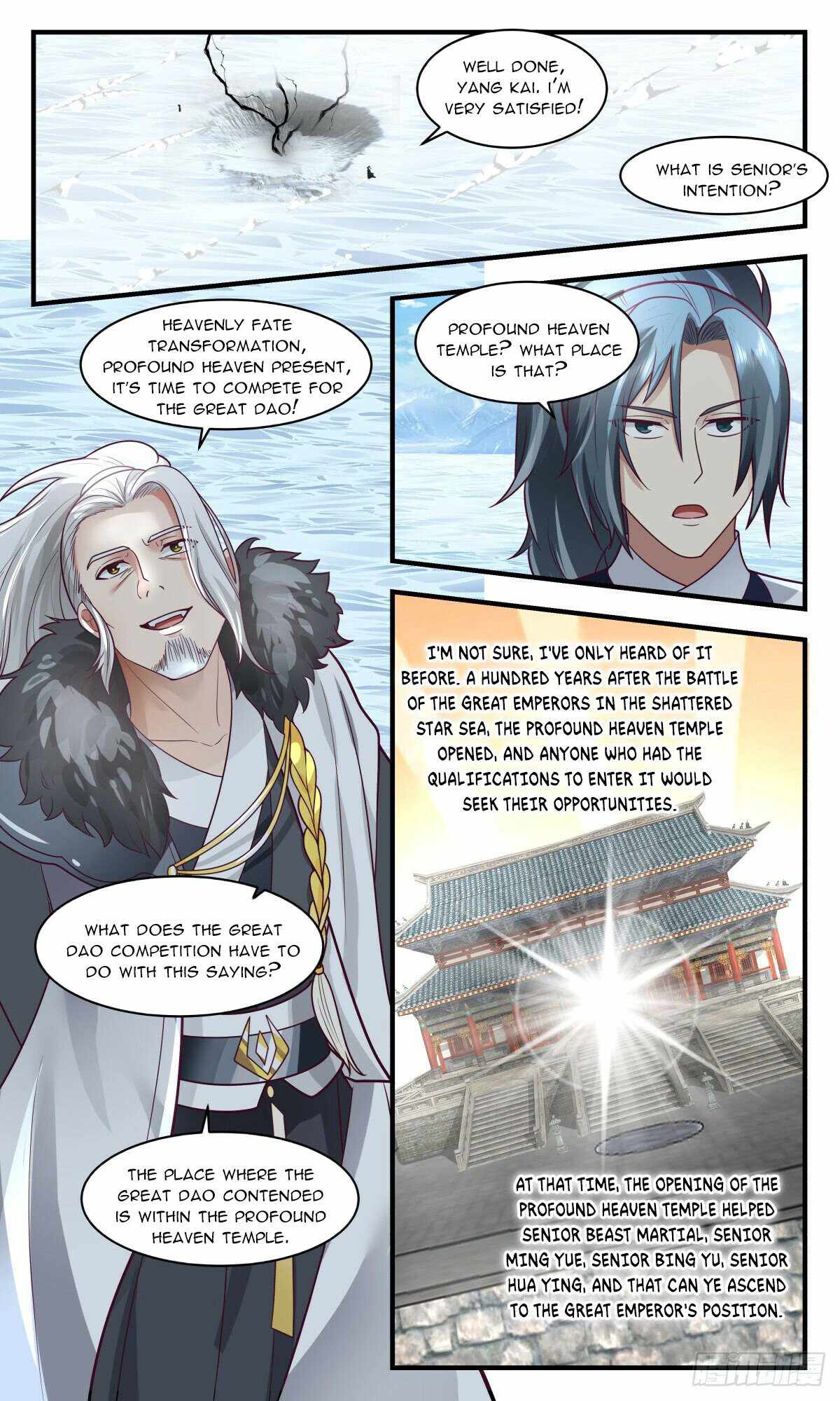 Martial Peak — Chapter 2536 — page 7