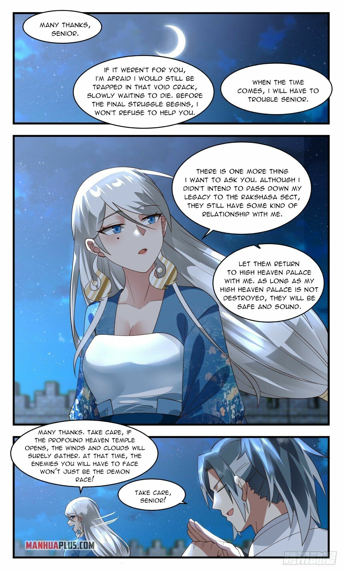 Martial Peak — Chapter 2537 — page 9