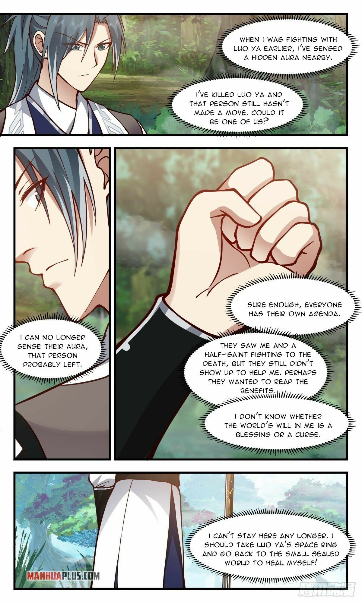Martial Peak — Chapter 2541 — page 7