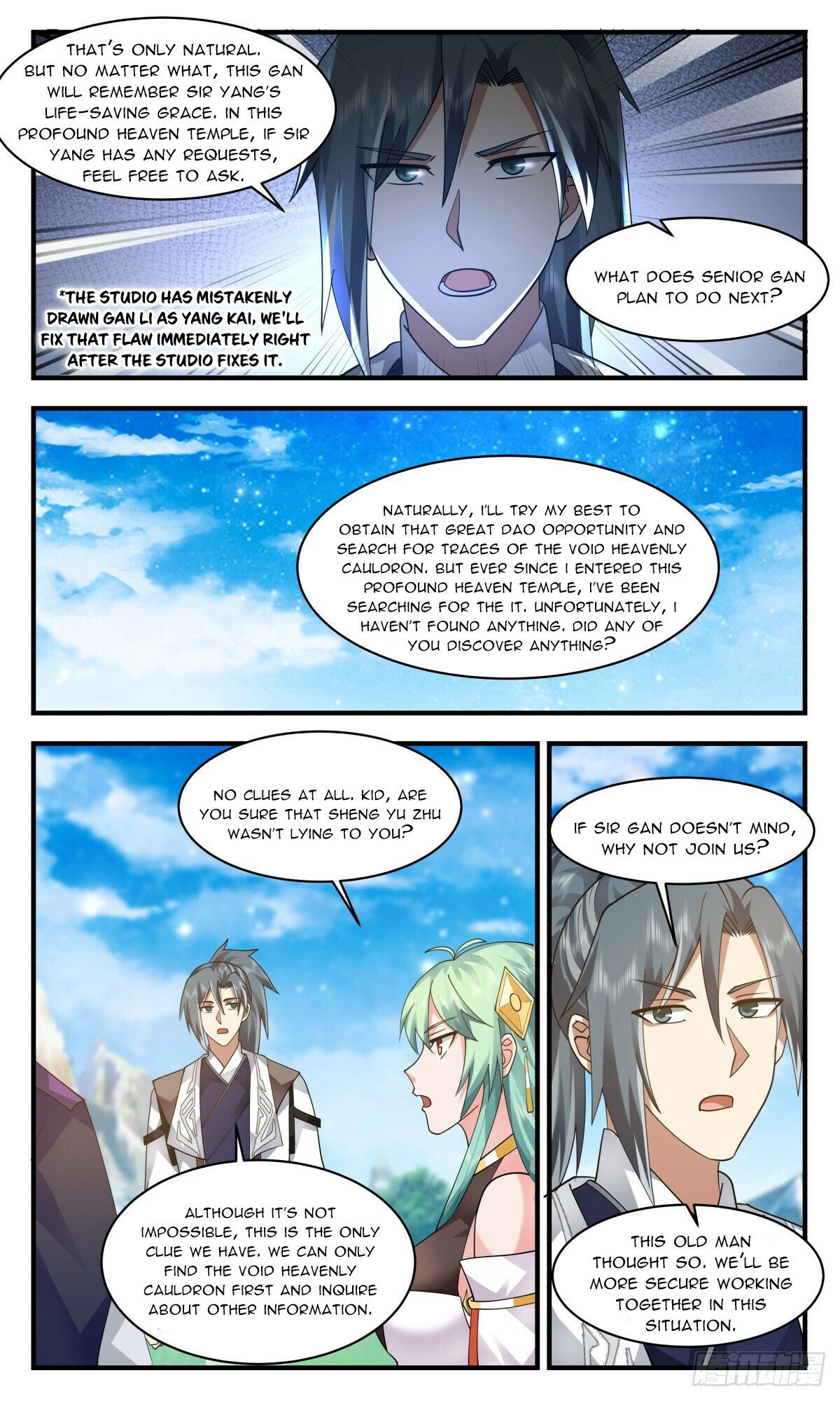 Martial Peak — Chapter 2545 — page 11