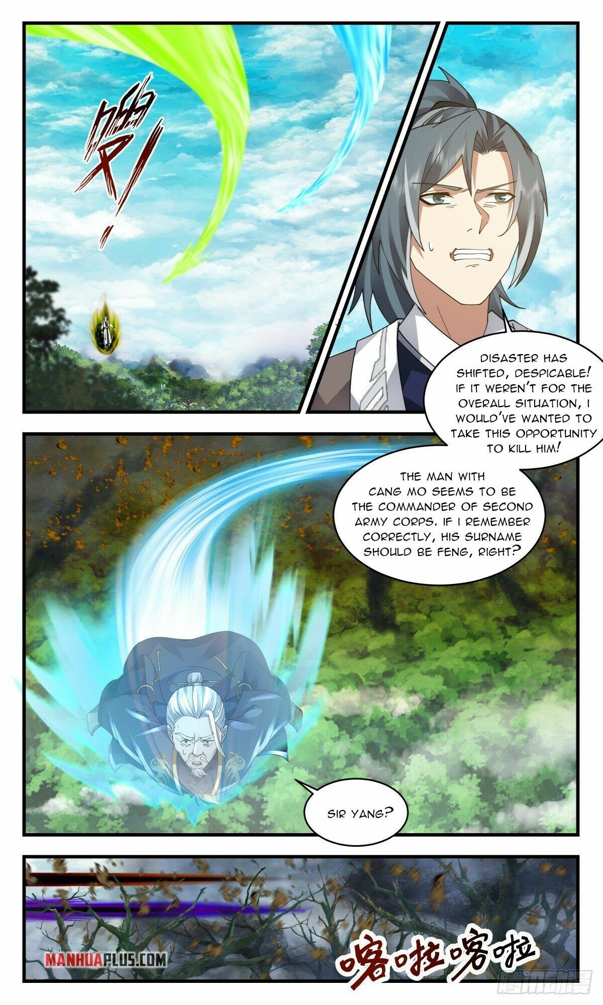 Martial Peak — Chapter 2547 — page 4
