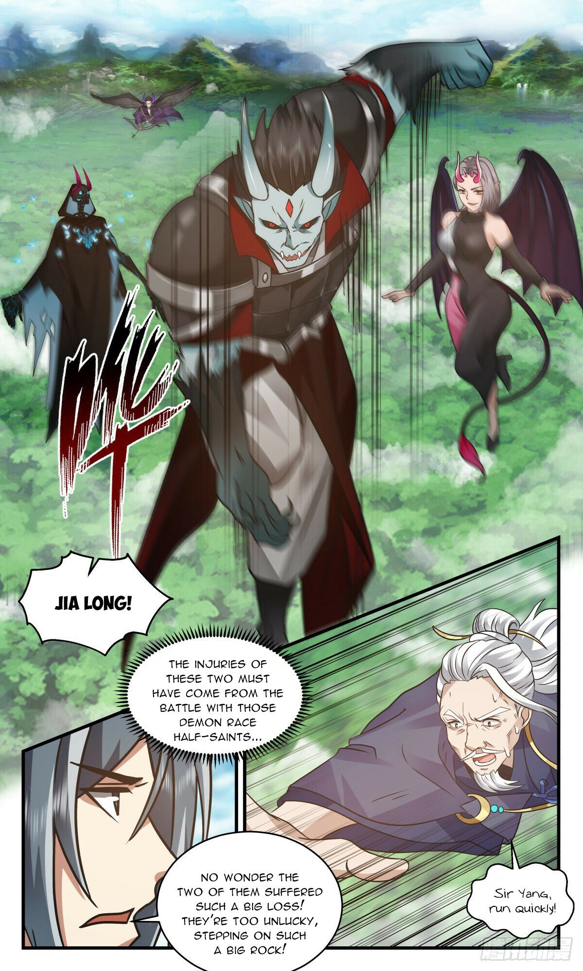 Martial Peak — Chapter 2547 — page 5