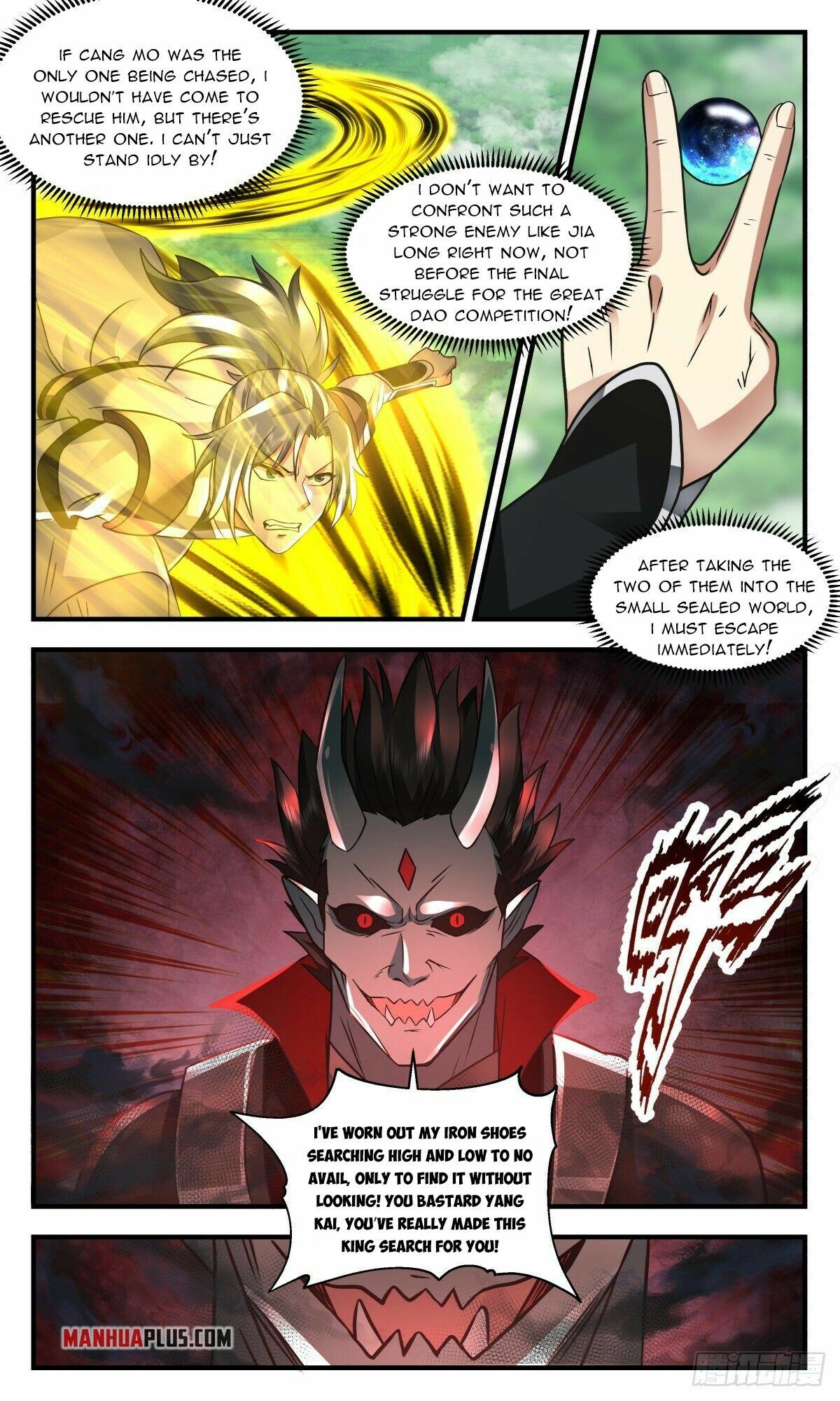 Martial Peak — Chapter 2547 — page 6