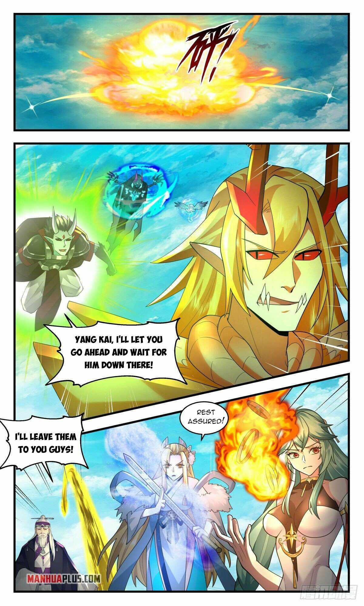 Martial Peak — Chapter 2548 — page 5