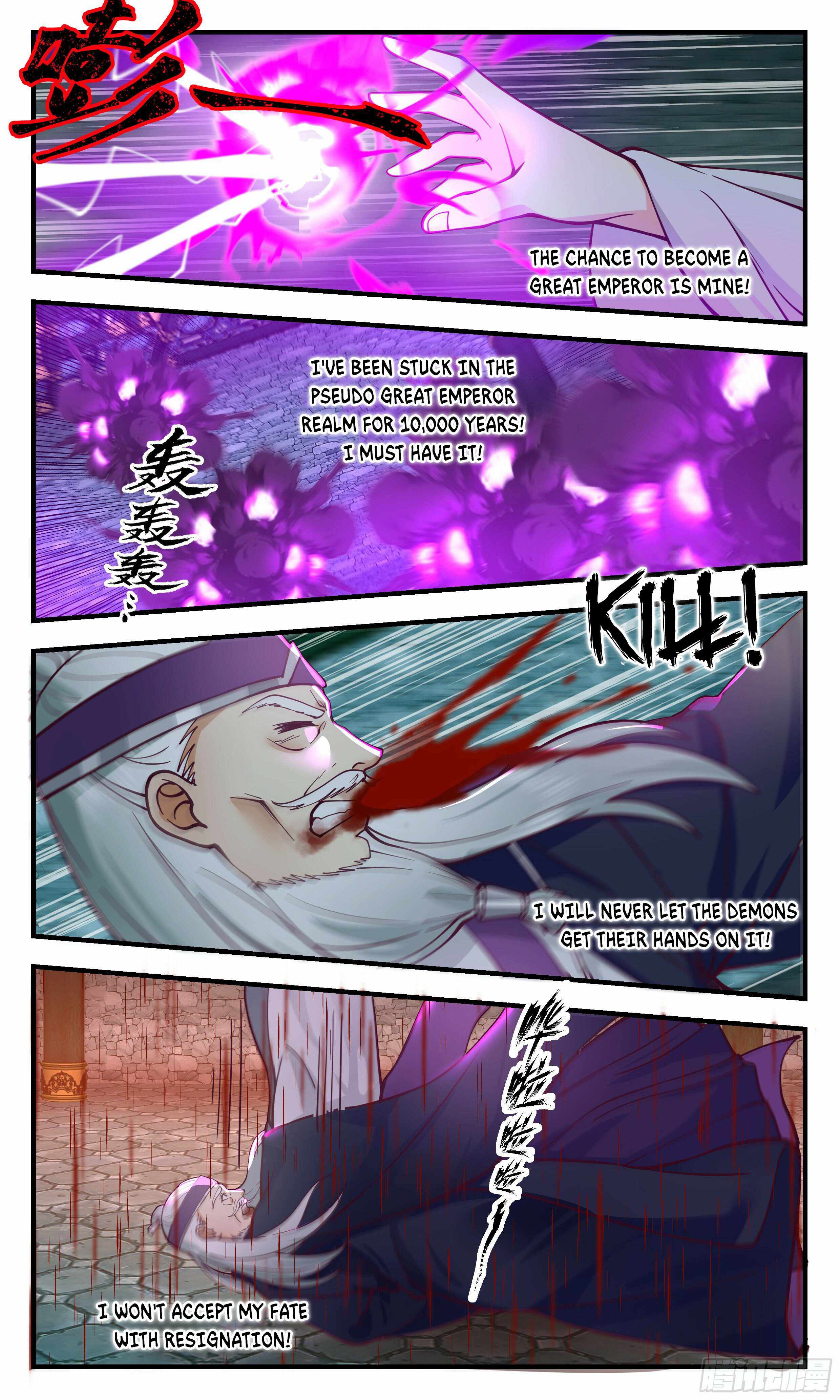Martial Peak — Chapter 2549 — page 11