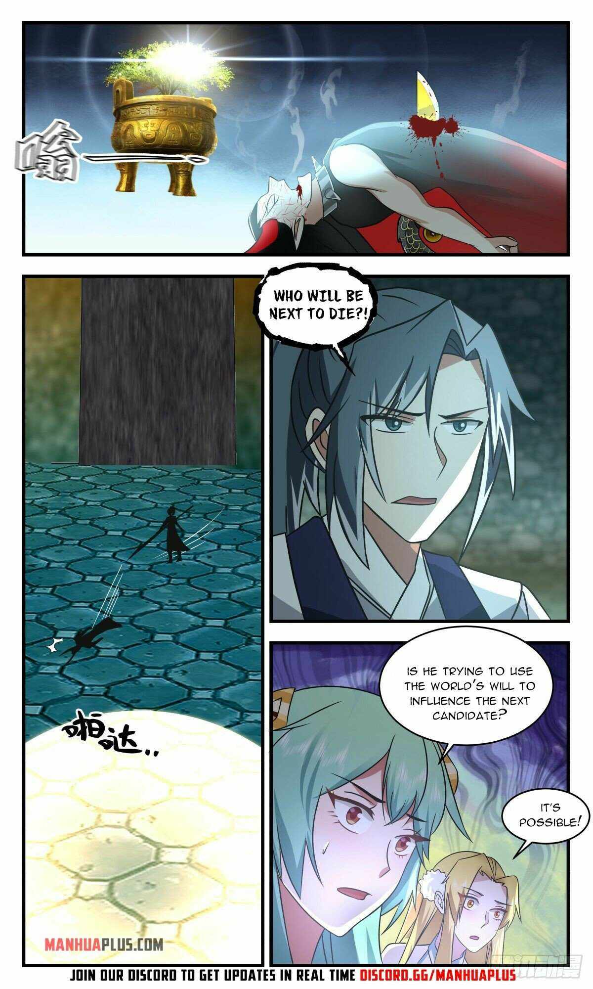 Martial Peak — Chapter 2551 — page 10