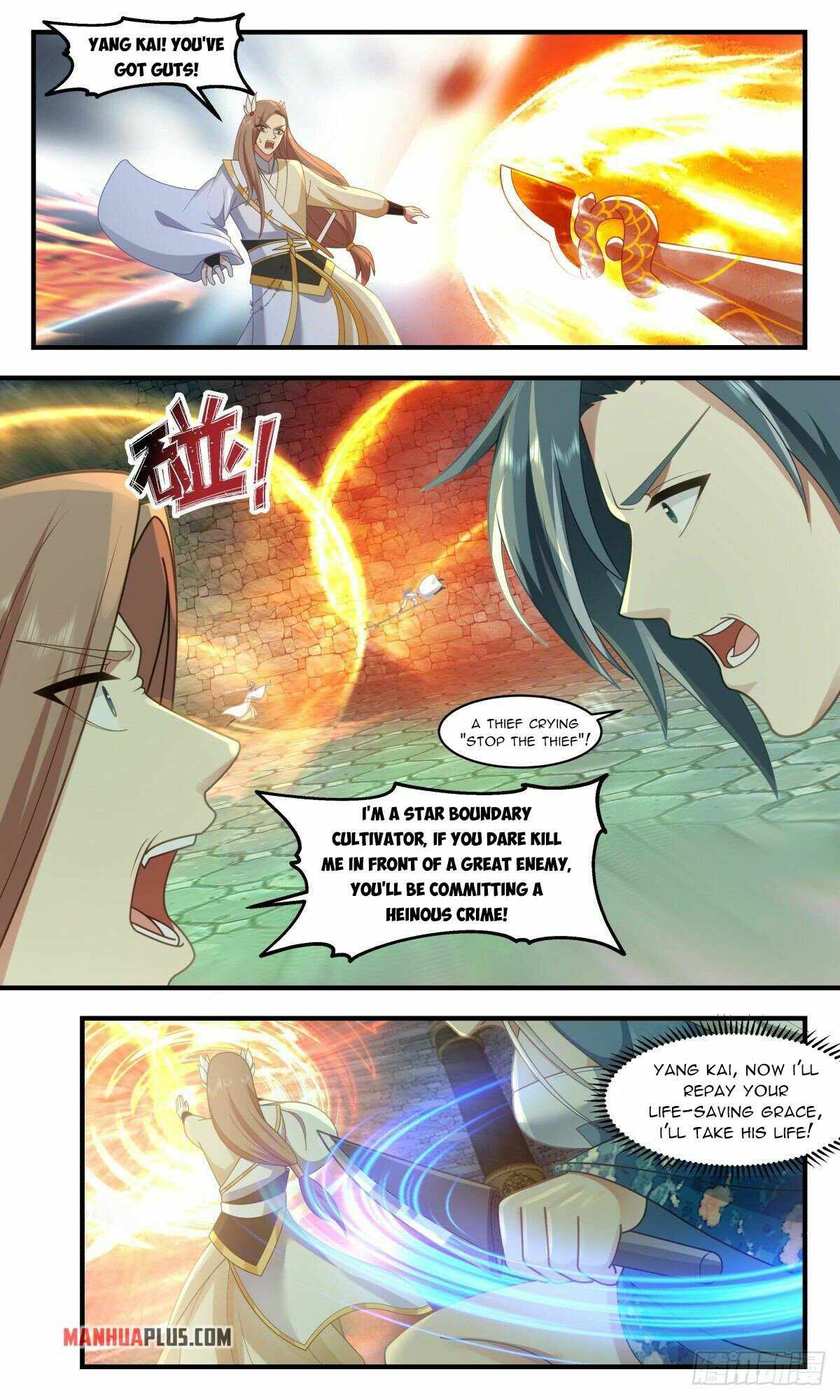 Martial Peak — Chapter 2552 — page 5