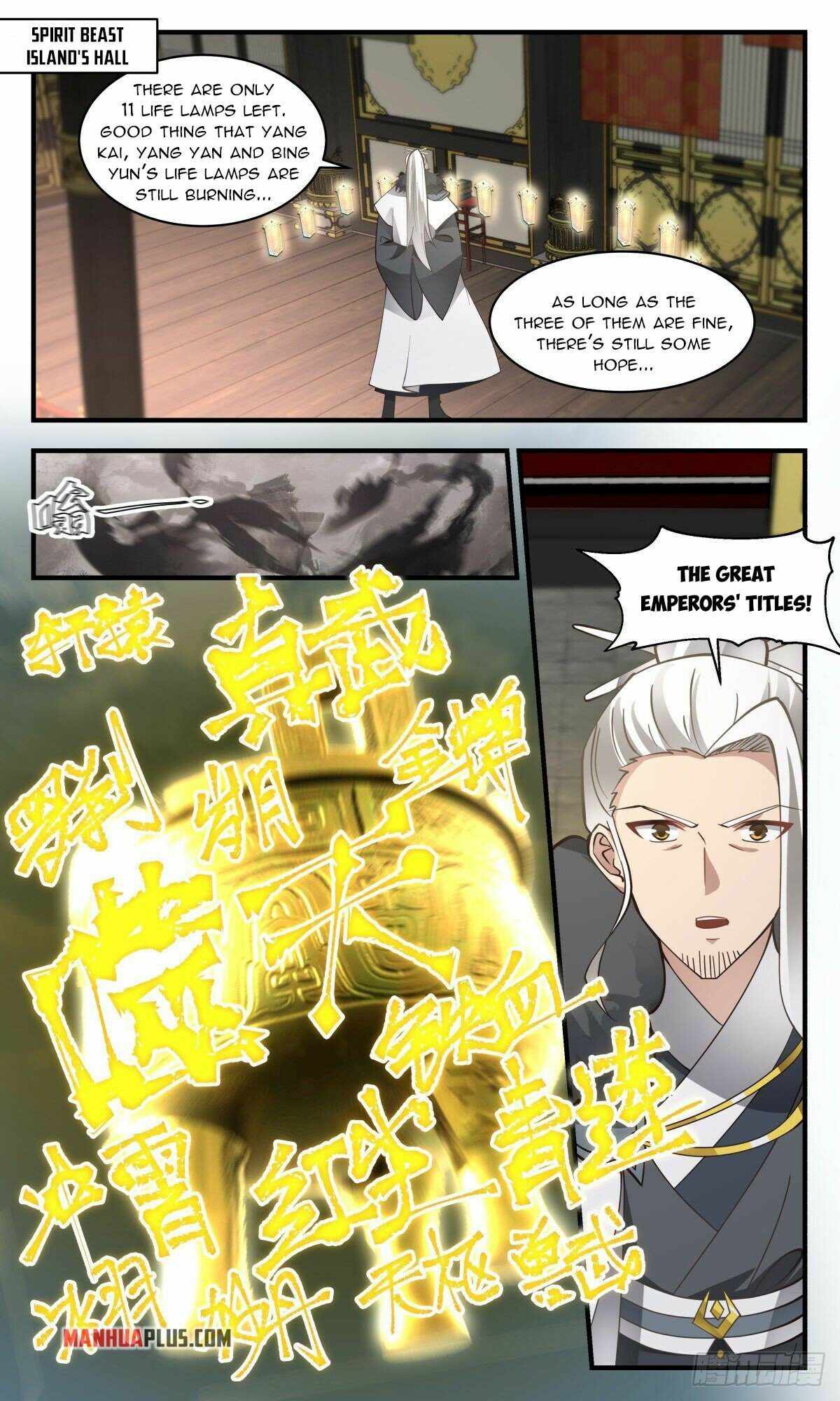 Martial Peak — Chapter 2553 — page 7