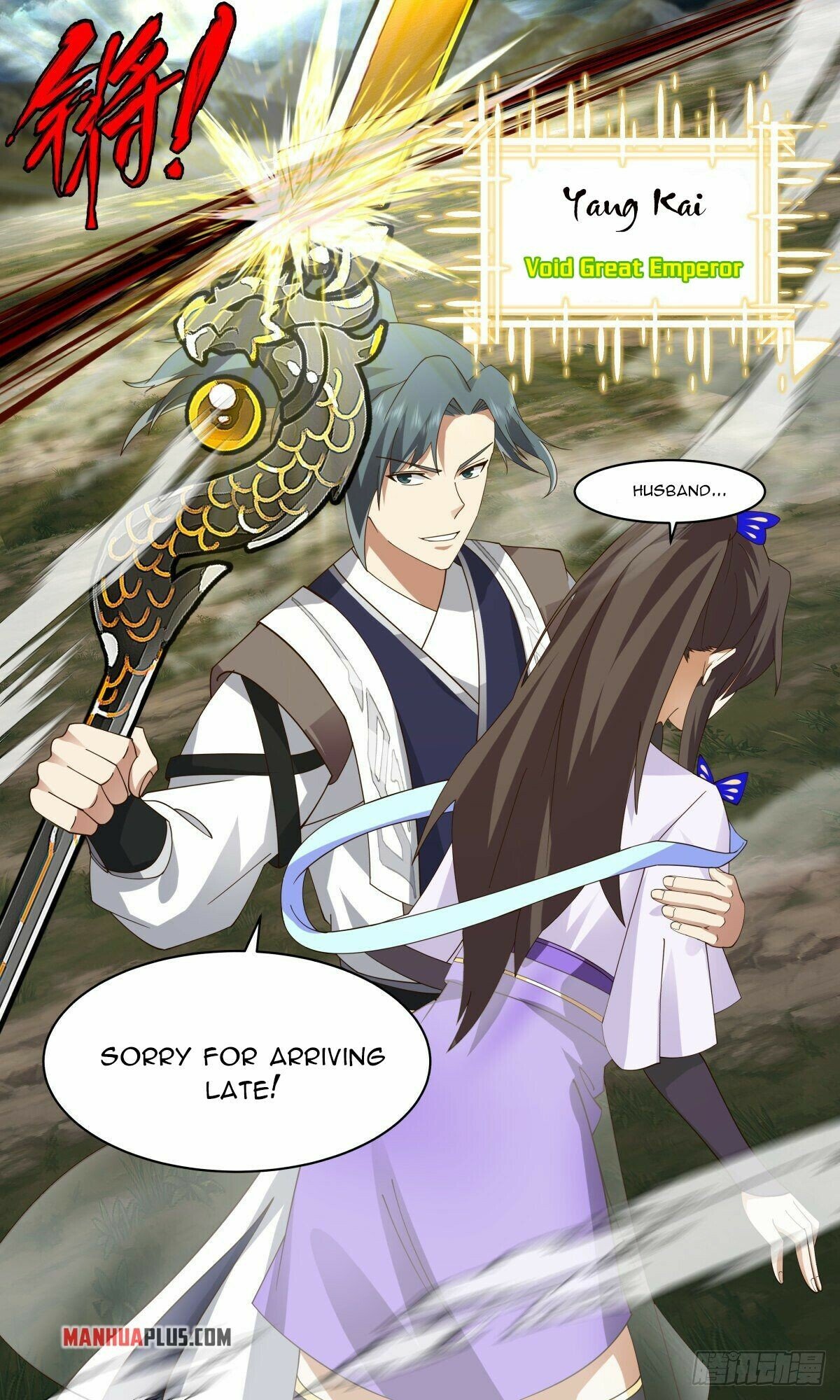 Martial Peak — Chapter 2554 — page 10