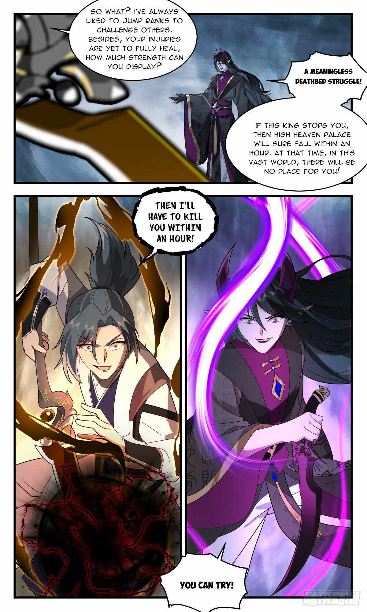 Martial Peak — Chapter 2555 — page 7